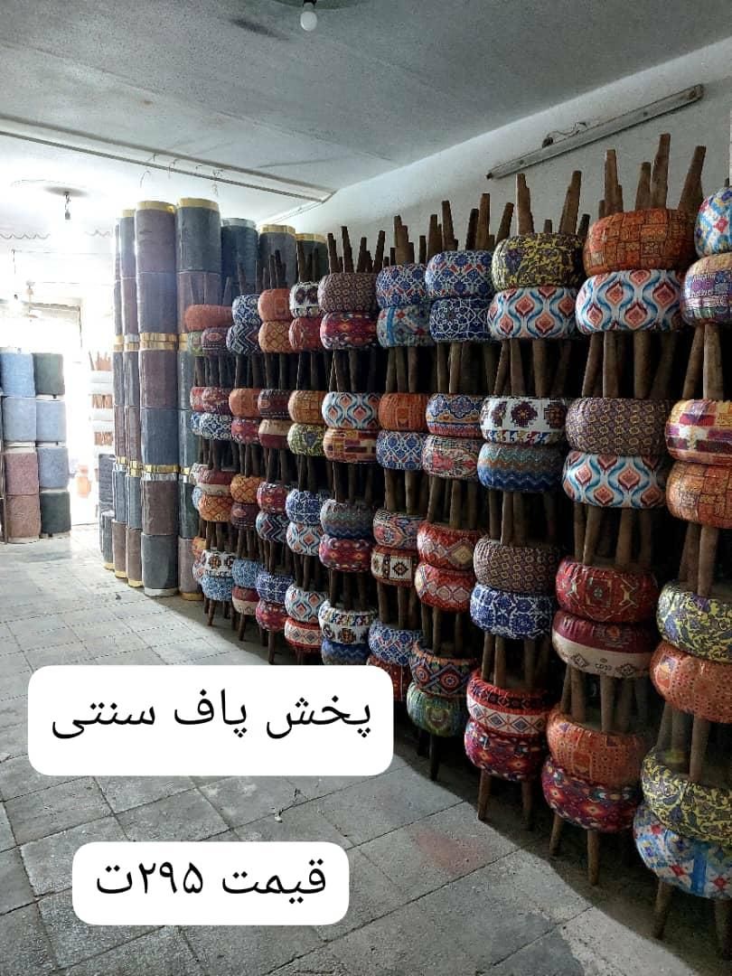 رند خوار رخت اویز رگال قفسه ای کد ۳۴|بندرخت و رخت‌آویز|کرج, اخترآباد|دیوار