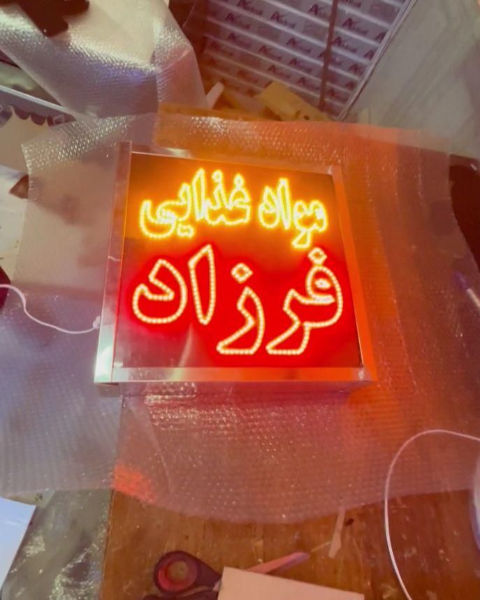 تابلو ال ای دی هایپر مواد غذایی مارکت قهوه|فروشگاه و مغازه|قزوین, |دیوار