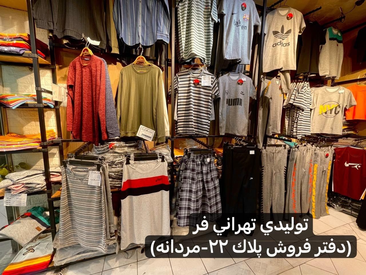 شلوارک اسلشی دورس مردانه-عمده مغازه ها|لباس|مشهد, هفده شهریور|دیوار