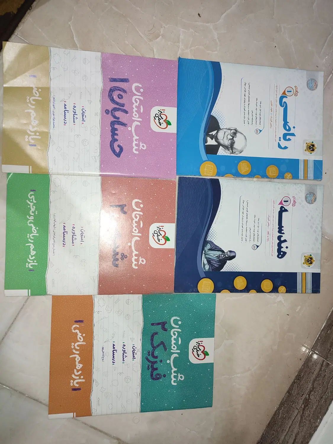کتاب شب امتحان و اسفندیار|کتاب و مجله آموزشی|کرج, کمال‌شهر|دیوار