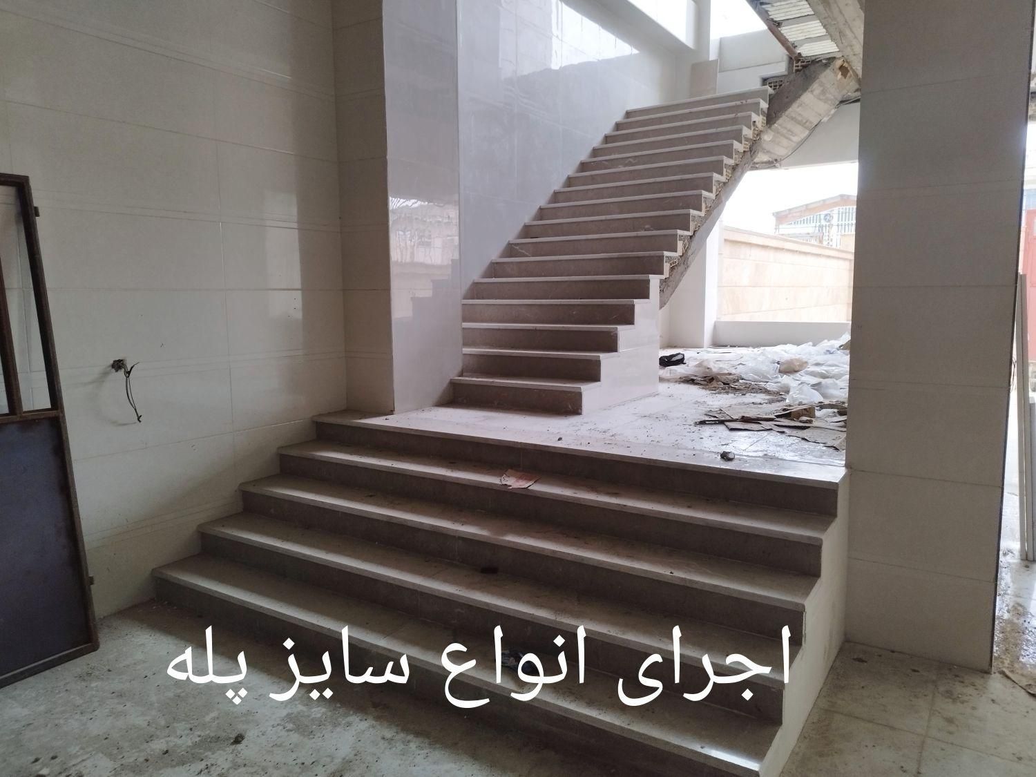 کاشی کاری ،سرامیک، موزاییک، رَمپ و پله(بادقت بالا|خدمات پیشه و مهارت|شیراز, دشت چنار|دیوار