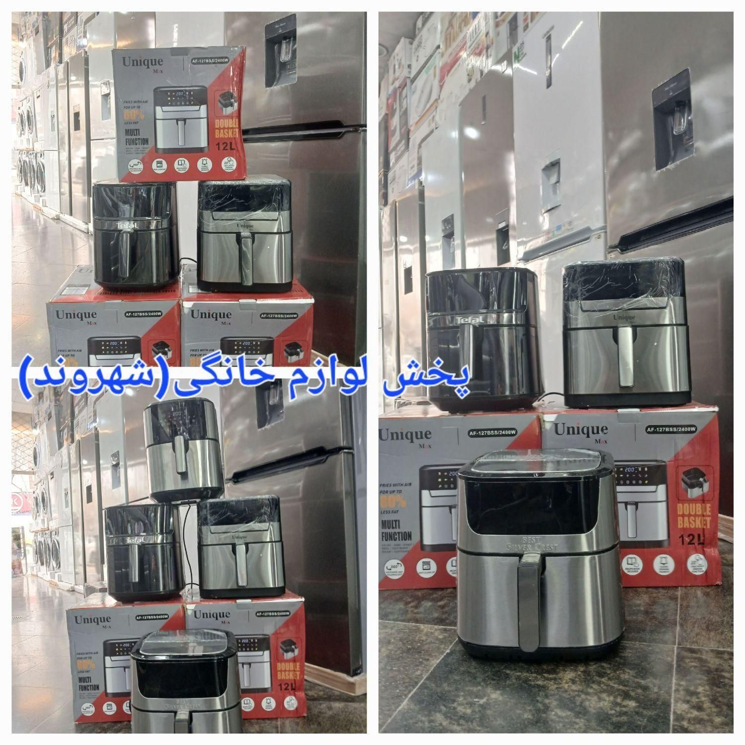 سرخ کن یونیک 12 لیتر دوسبد ارسال شهروند|اجاق گاز و لوازم برقی پخت‌وپز|مشهد, طلاب|دیوار