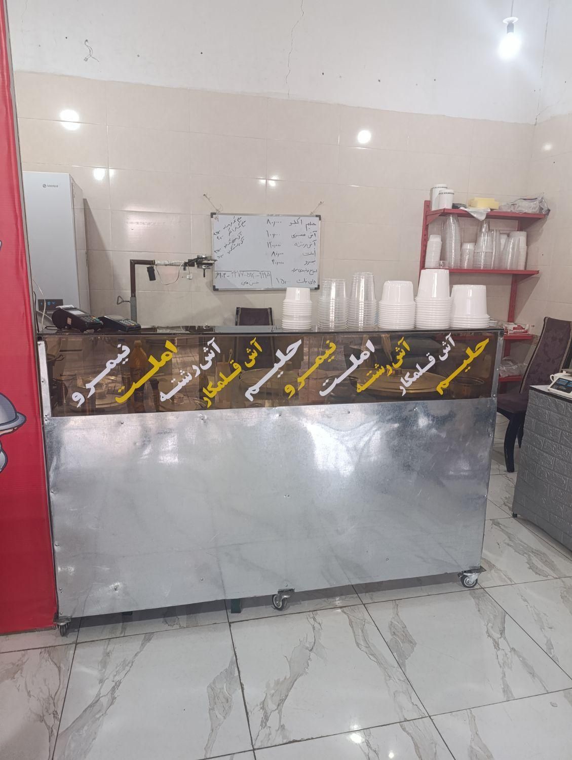 حلیم و آش مش حسن|خدمات پذیرایی، مراسم|کوهدشت, |دیوار