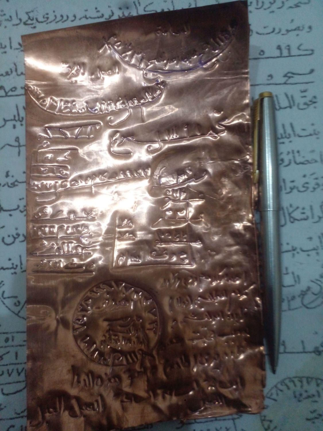 کتاب دعا....|کتاب و مجله مذهبی|اصفهان, احمدآباد|دیوار