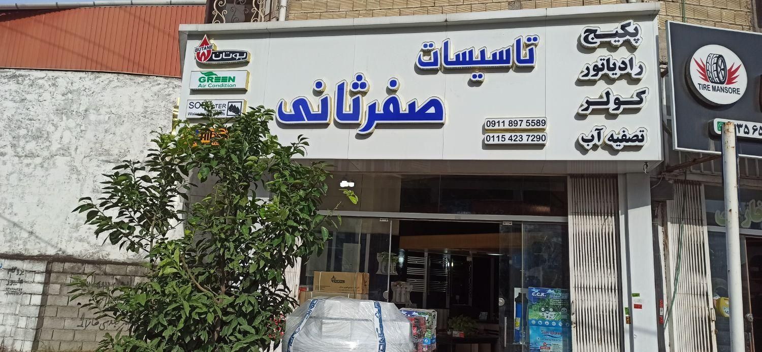پکیج دیواری ایران رادیاتور دو مبدل فن دار|آبگرمکن، پکیج، شوفاژ|تنکابن, |دیوار