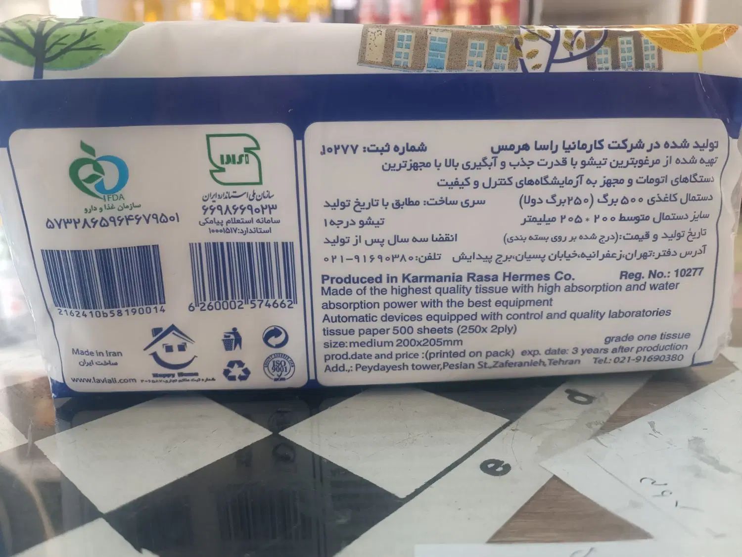 دستمال کاغذی هپی هوم 500 برگ250 برگ دولایه اقتصادی|مواد شوینده و دستمال کاغذی|کرمان, |دیوار