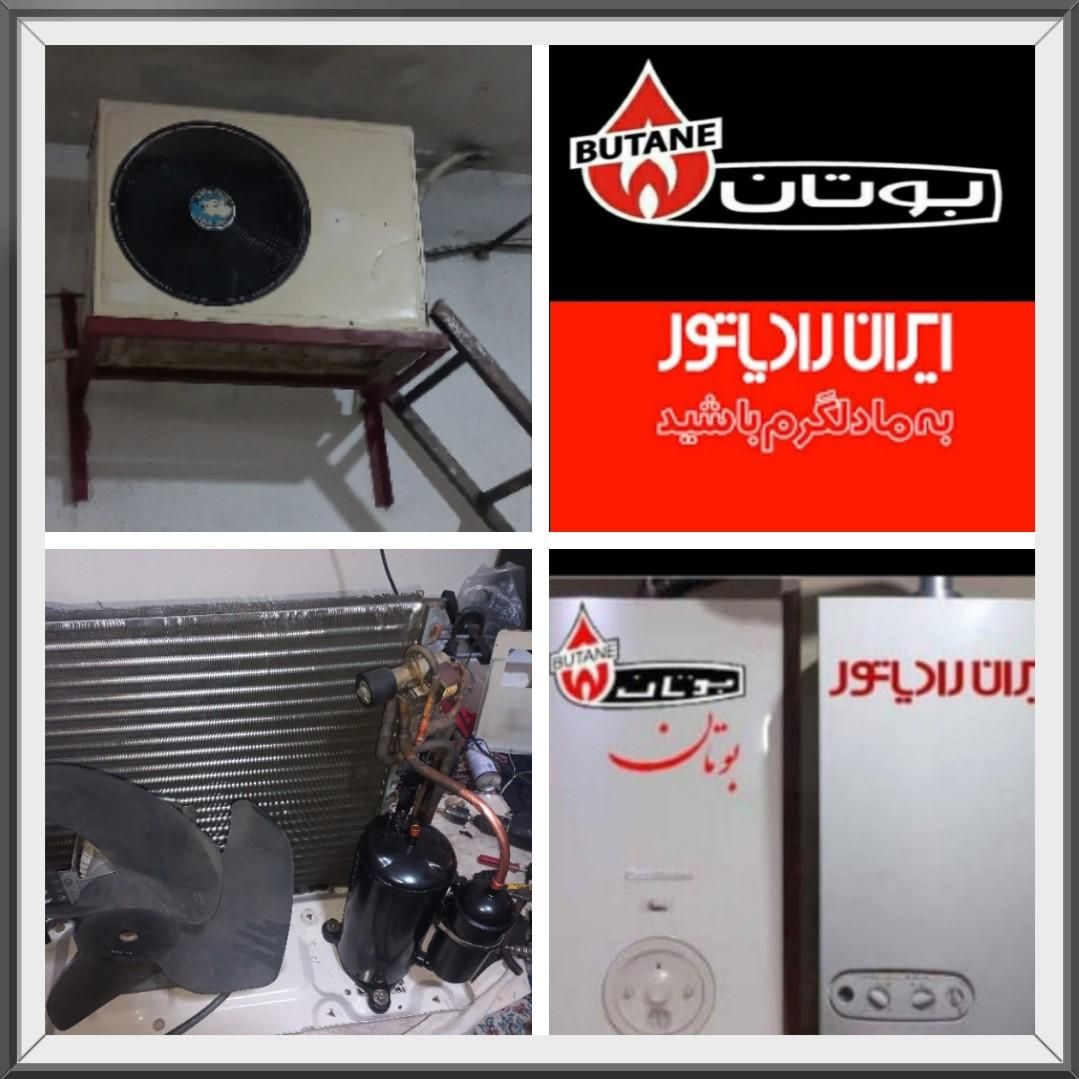 نصب وتعمیرات تخصصی انواع پکیج وکولرگازی ابگرمکن|خدمات پیشه و مهارت|تهران, هروی|دیوار