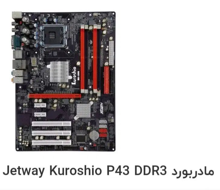 مادربرد ddr3|قطعات و لوازم جانبی رایانه|کرج, کوی کارمندان جنوبی|دیوار