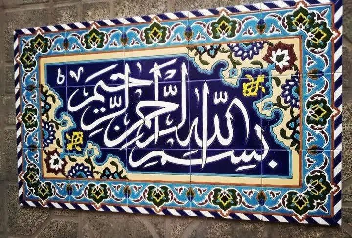 کاشی هفت رنگ کاشی دست ساز محراب مسجد گلدسته|خدمات پیشه و مهارت|کرج, چمران|دیوار