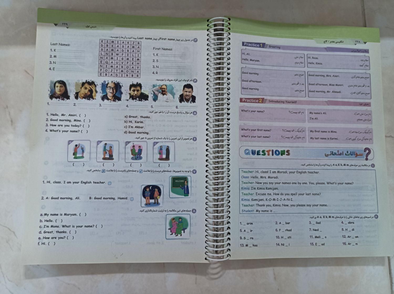 کتاب EQ هفتم و کتاب کار ریاضی و کتاب کار علوم|کتاب و مجله آموزشی|تهران, فلاح|دیوار