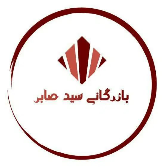 کارگر ساده جهت کار در فروشگاه|استخدام خدمات فروشگاه و رستوران|تهران, قیام|دیوار