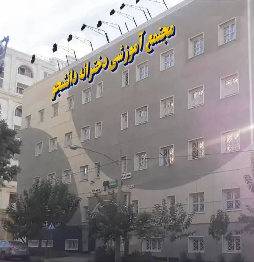 نیروی خدماتی و آبدارچی خانم|استخدام سرایداری و نظافت|تهران, فردوس|دیوار