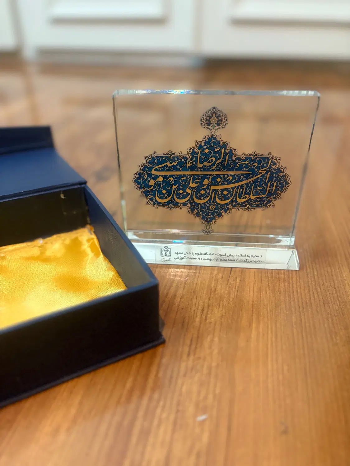 تندیس یادمان علی بن موسی الرضا|مجسمه، تندیس، ماکت|مشهد, امام خمینی|دیوار