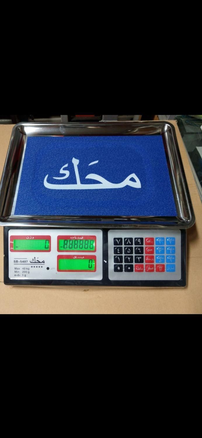 فروش و تعمیرات انواع ترازو|فروشگاه و مغازه|مشهد, سعد آباد|دیوار