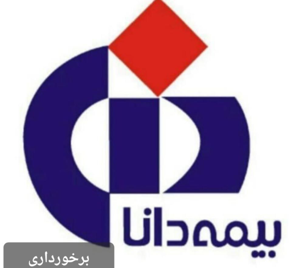 بیمه ثالث بدنه فقط با ۲۵ درصدپیش پرداخت۶ و۸ ماه|خدمات مالی، حسابداری، بیمه|کرج, خرمدشت|دیوار