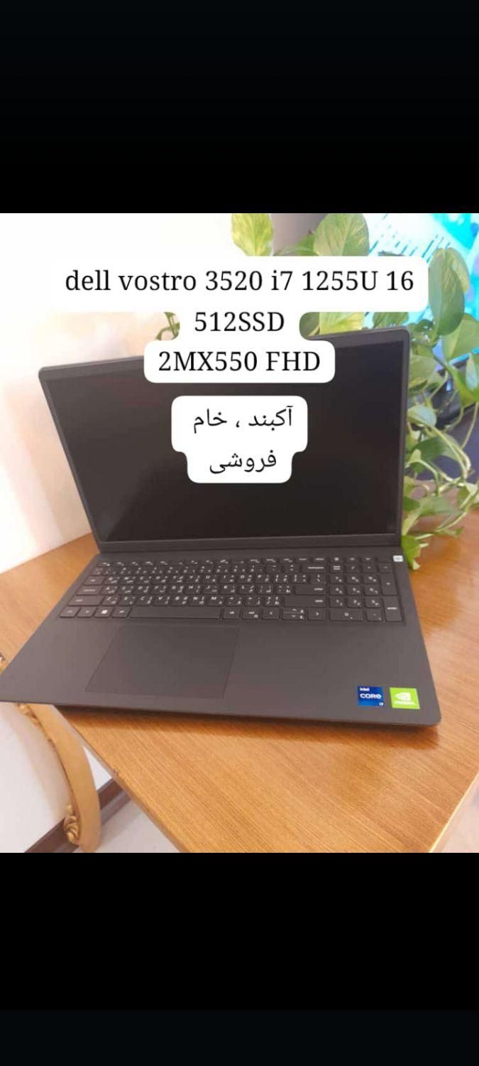 لپ تاپ  به سرقت رفتهdell vostro 3520 i7   FHD|اشیا|تهران, مشیریه|دیوار
