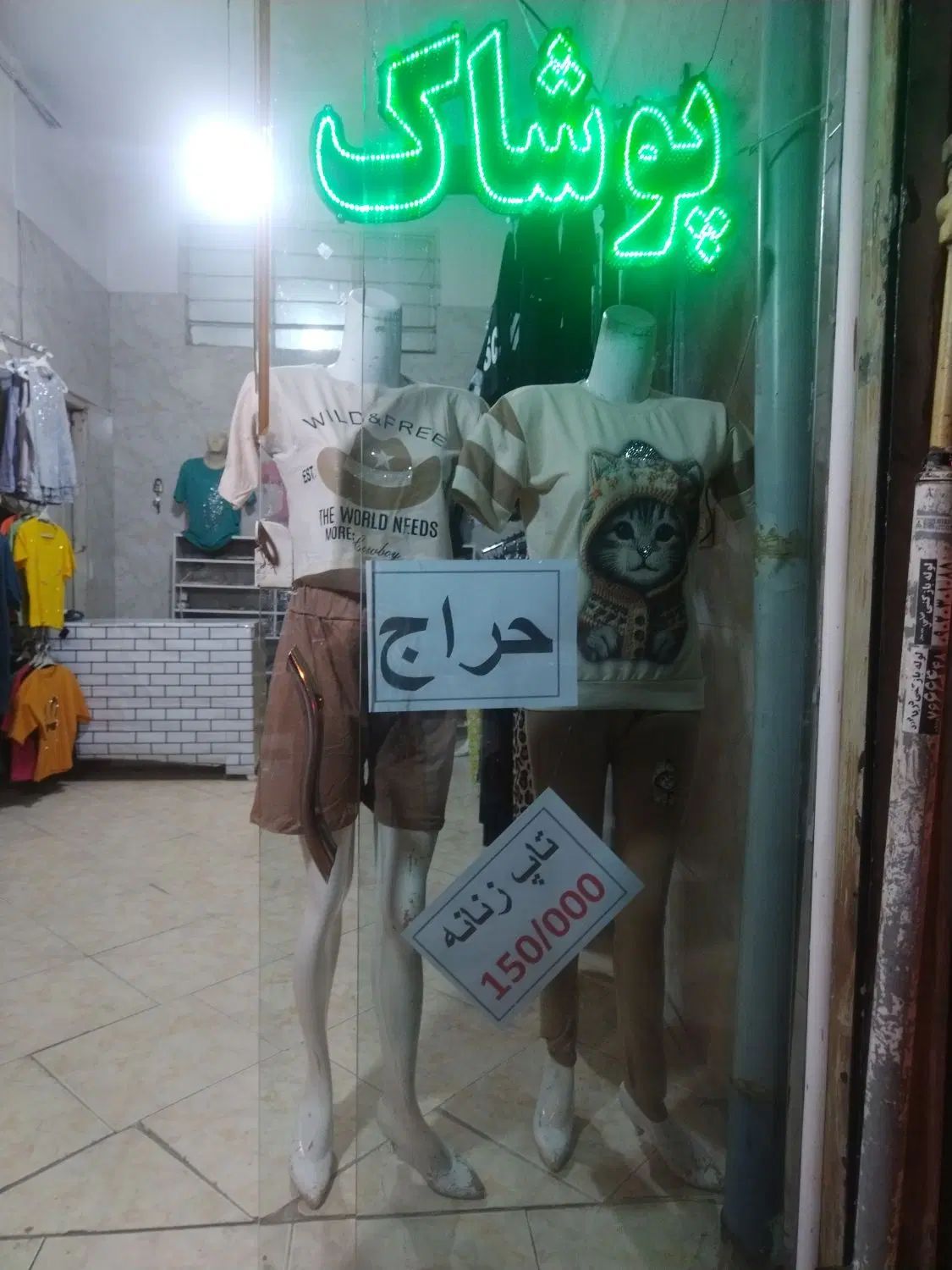 مقازه 15 متری طبرسی شمالی 22|اجارهٔ مغازه و غرفه|مشهد, نظام دوست|دیوار