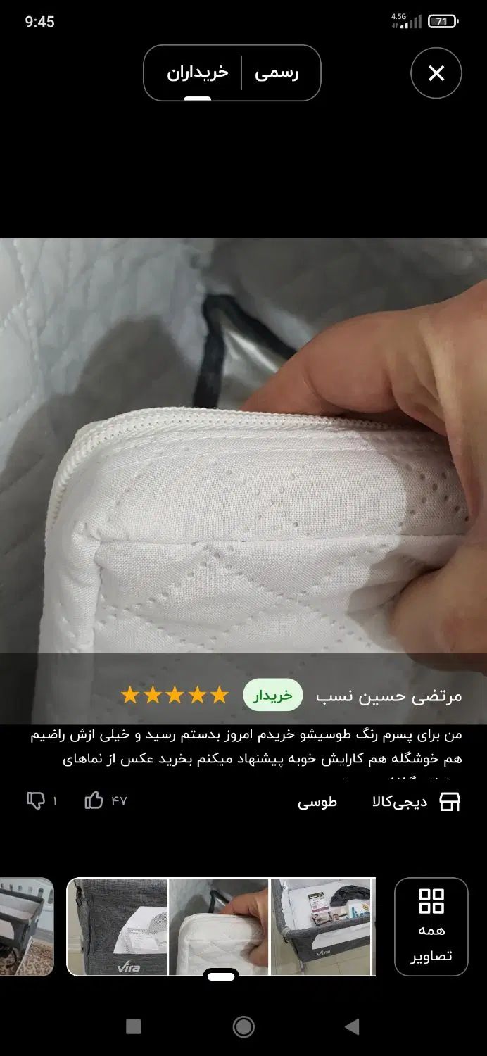 تخت کنار مادر دلیجان مدل ویرا|تخت و صندلی بچه|تهران, مهران (سیدخندان)|دیوار