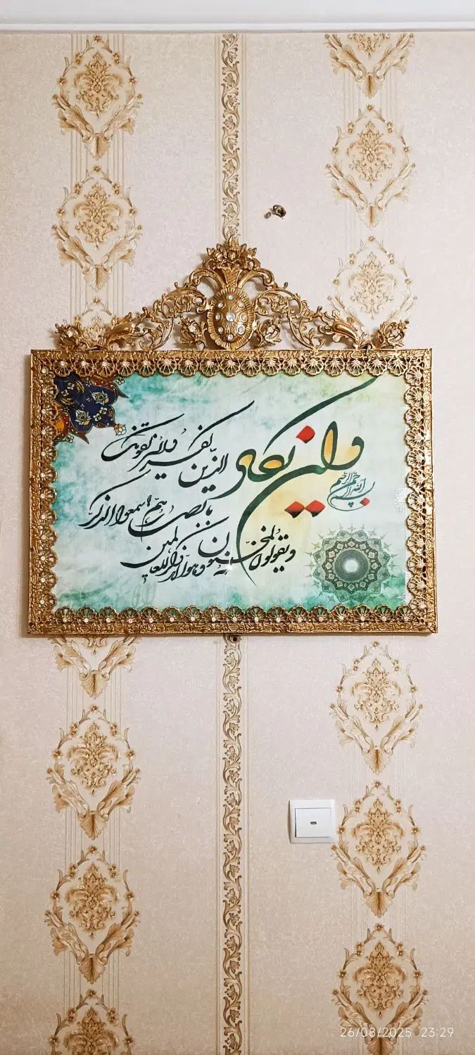 تابلو فرش برنزی|تابلو فرش|تهران, خاک سفید|دیوار