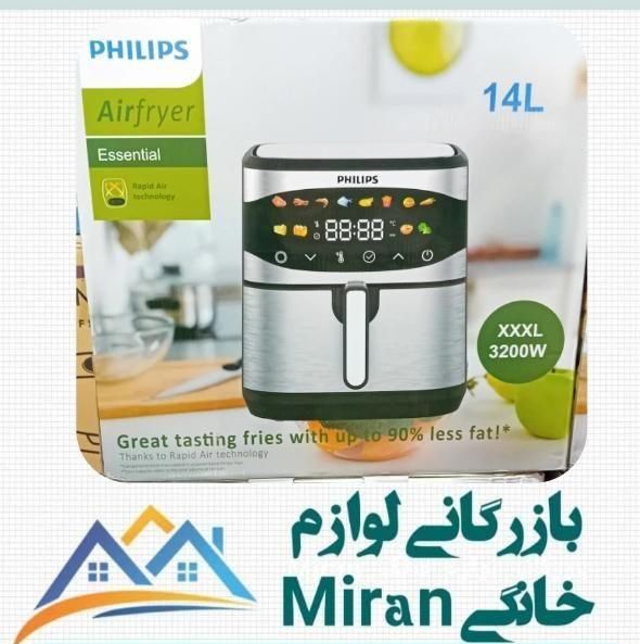 حراج سرخ کن 14لیتر بدون روغن فیلیپس فقط امروز|سایر لوازم برقی|رفسنجان, |دیوار