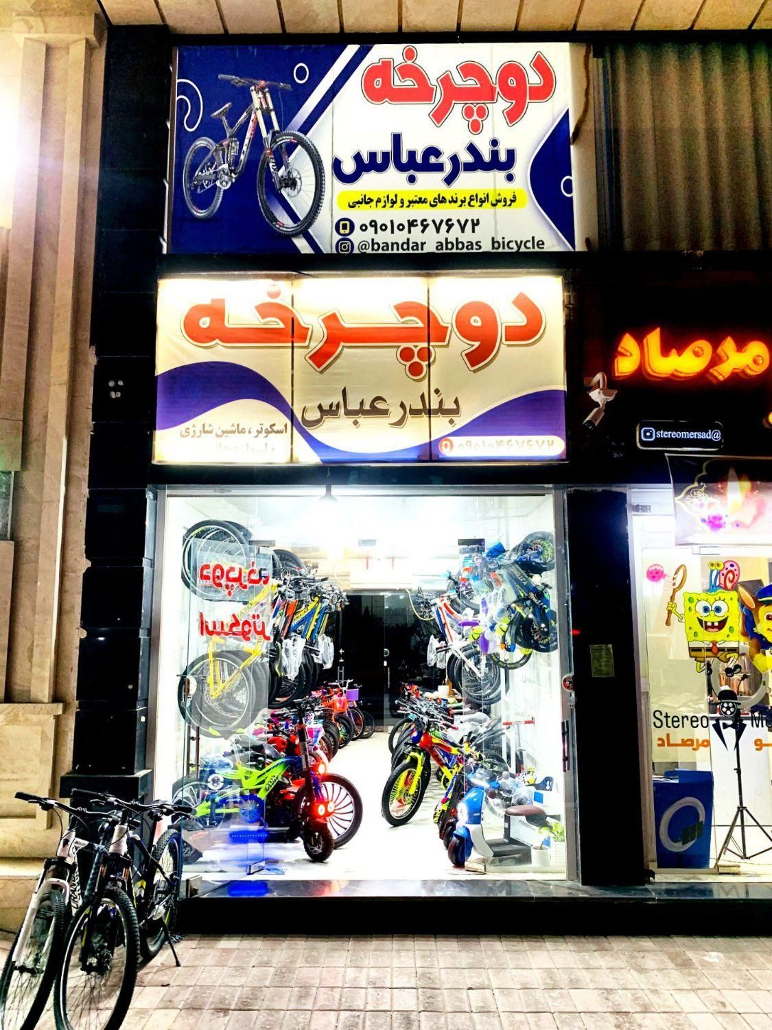 دوچرخه آکبنددرتمام سایزها12تا 26 دخترانه و پسرانه|دوچرخه، اسکیت، اسکوتر|بندرعباس, |دیوار