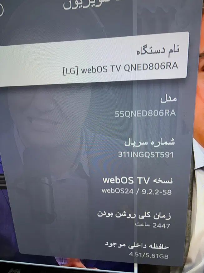 LG  55  qned806|تلویزیون و پروژکتور|تهران, میدان ولیعصر|دیوار