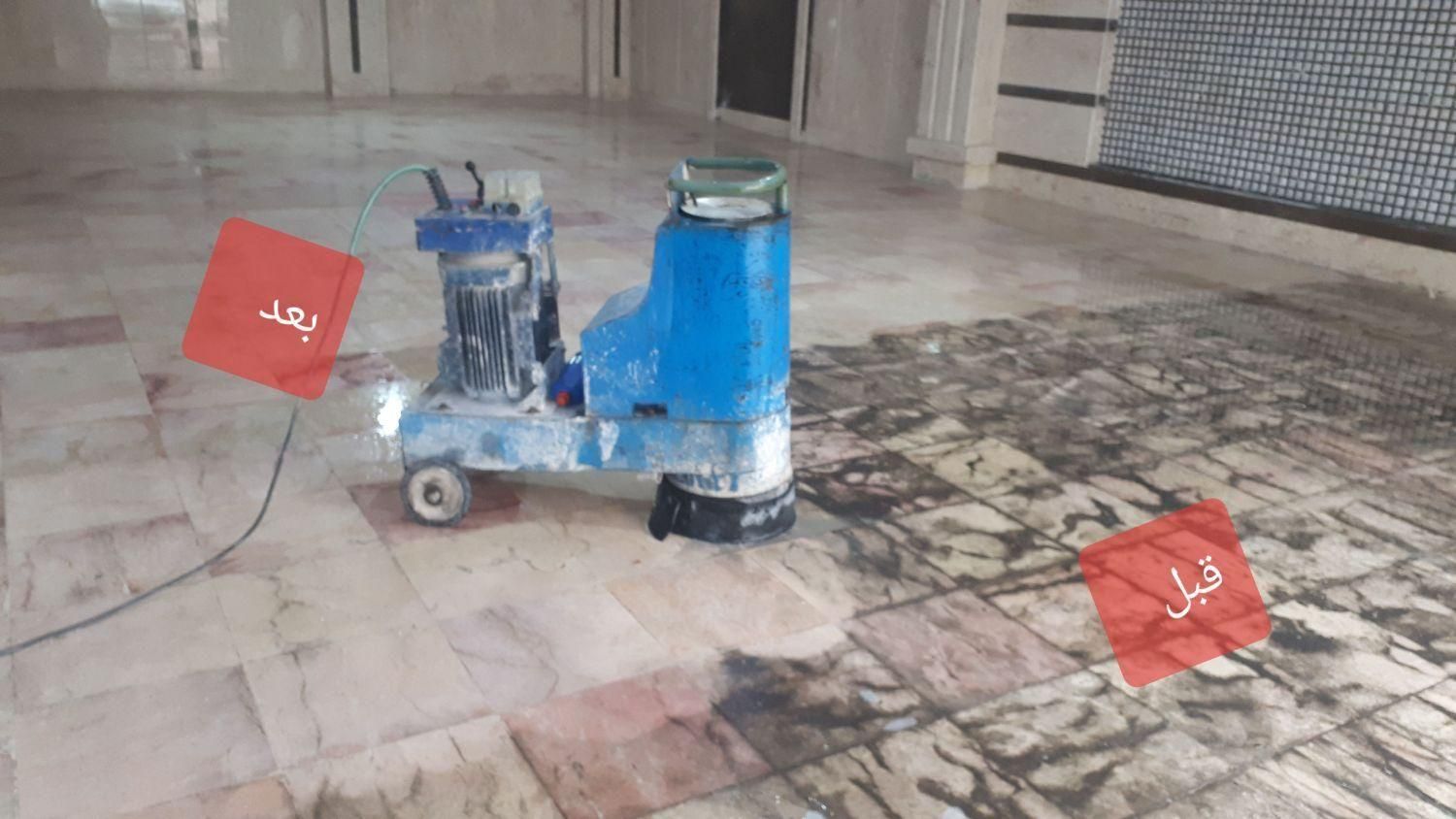 کفساب بتن ساب  کفسابی سنگساب ساب بتن کف ساب،ساب زن|خدمات پیشه و مهارت|عسلویه, |دیوار