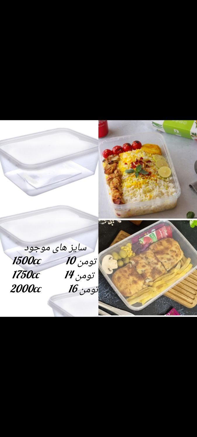 ظروف نظم دهنده|ظروف نگهدارنده، پلاستیکی، یک‌بارمصرف|نسیم‌شهر, |دیوار