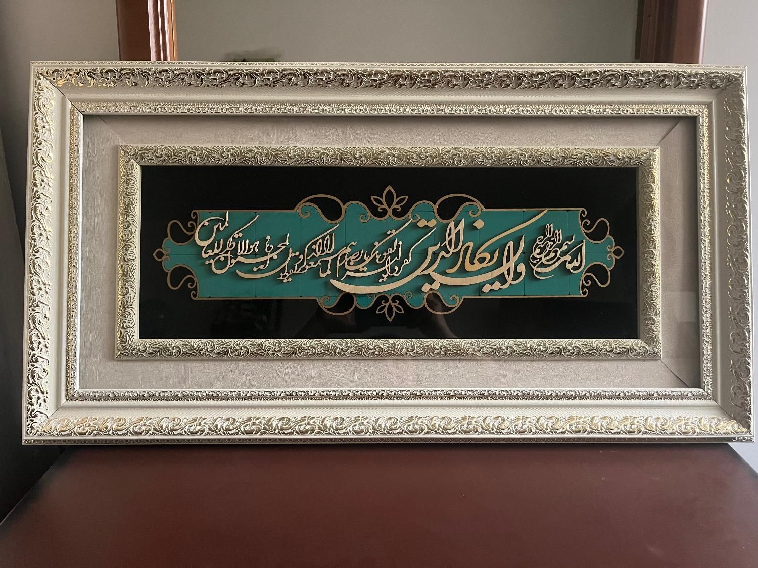 تابلوی معرق و ان یکاد|تابلو، نقاشی، عکس|تهران, سنائی|دیوار