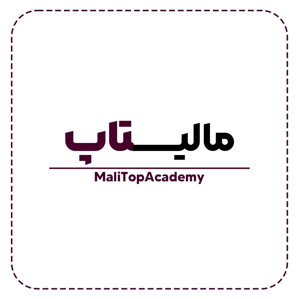 آموزش حسابداری(مهارتی پول ساز)|خدمات آموزشی|قم, پردیسان|دیوار