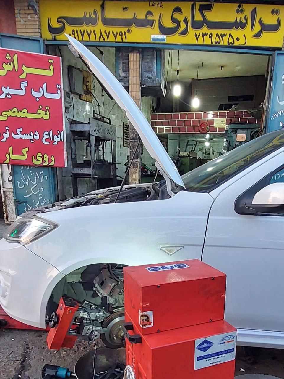 تراش تخصصی دیسک روکار تراشکاری عباسی|خدمات موتور و ماشین|شیراز, کوزه گری|دیوار