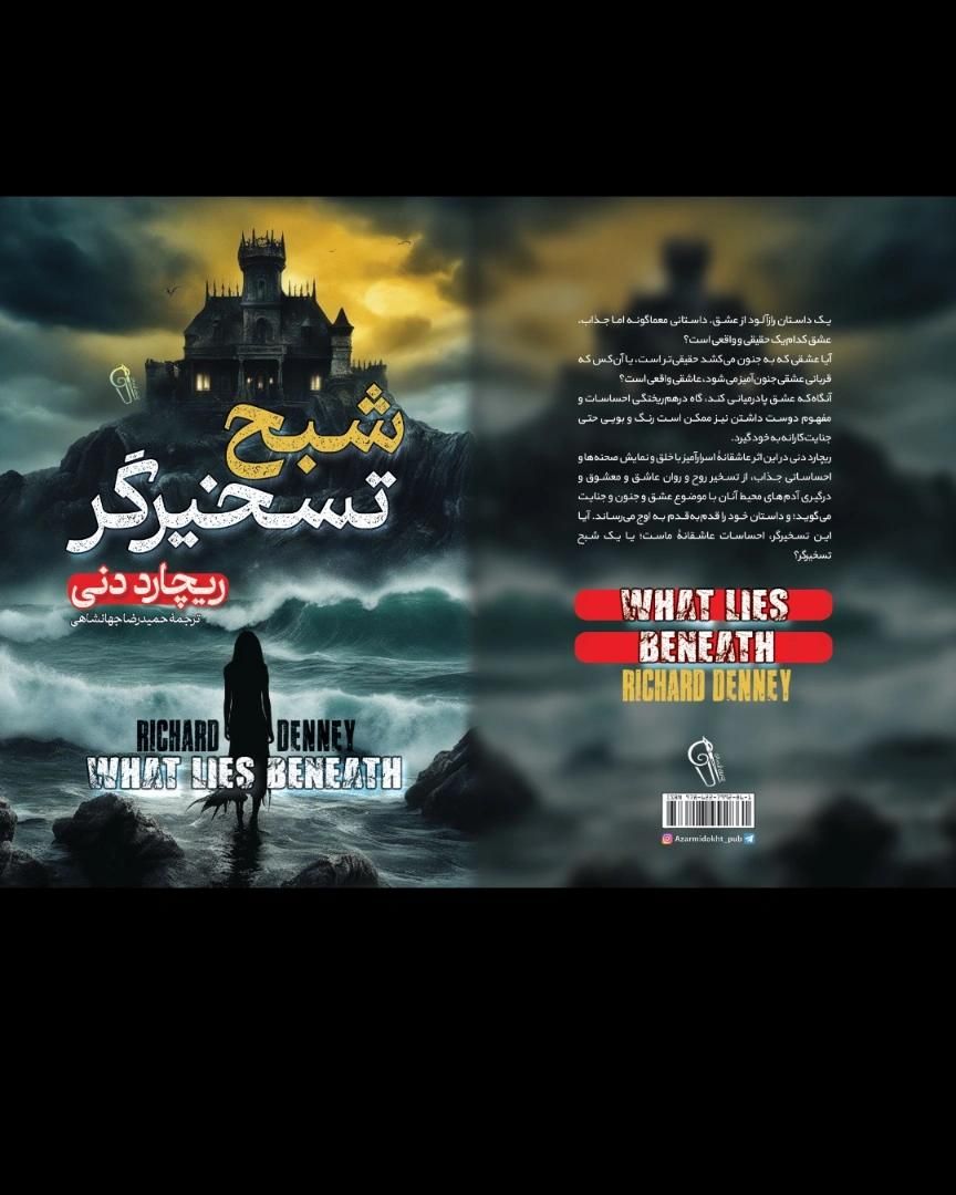 ترجمه و ویراستاری کتاب، مقالات و متون|خدمات رایانهای و موبایل|تهران, پونک|دیوار