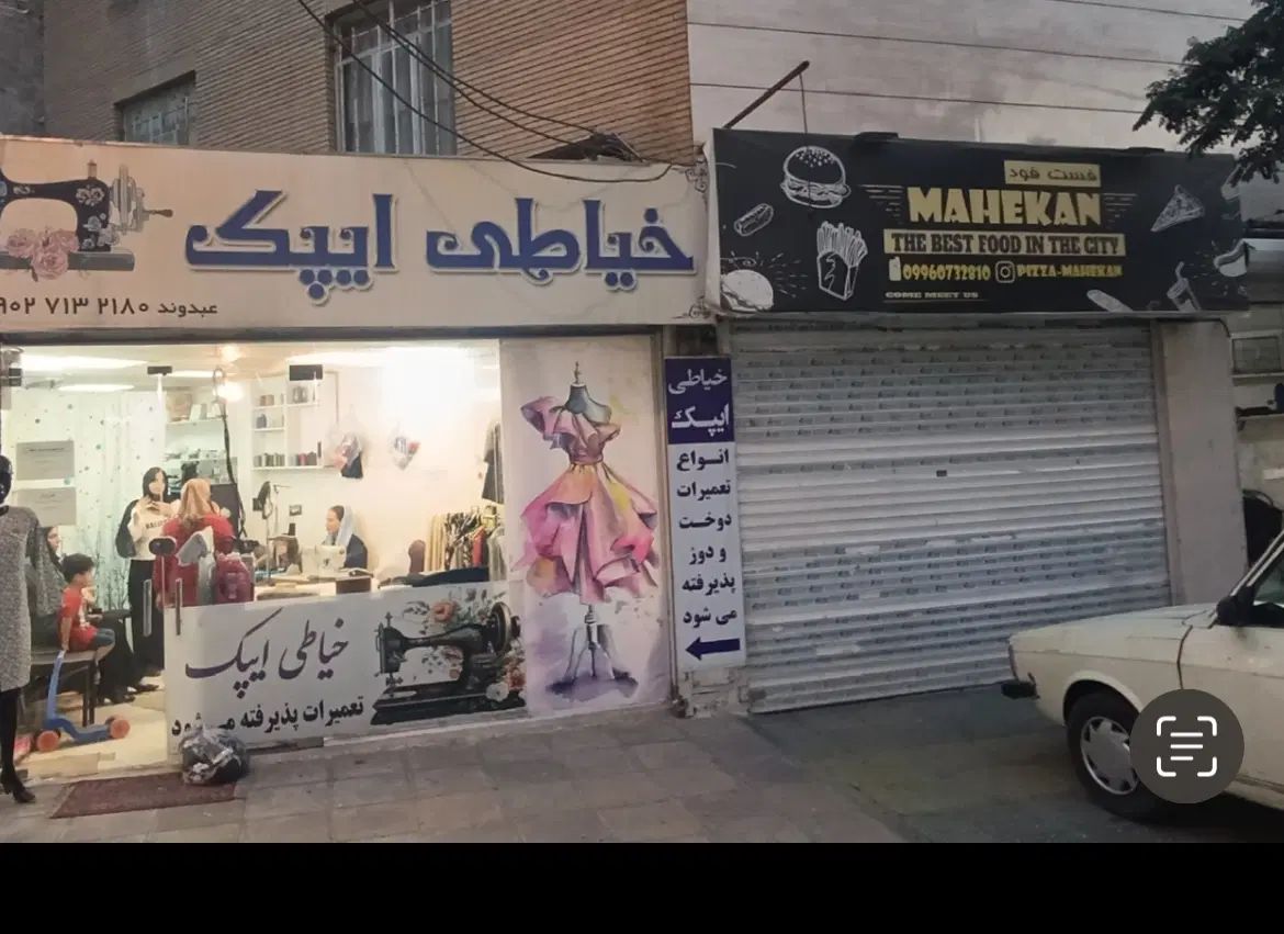 مغازه باغستان ۲۲ متری قولنامه ای|فروش مغازه و غرفه|کرج, باغستان|دیوار