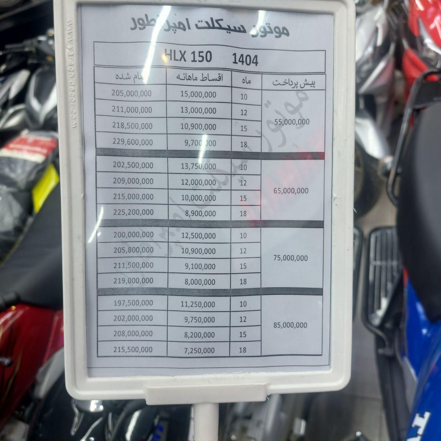 tvsاچ ال ایکس ۱۵۰ مدل۴۰۴ اقساط چکی موتور|موتورسیکلت|تهران, بهار|دیوار