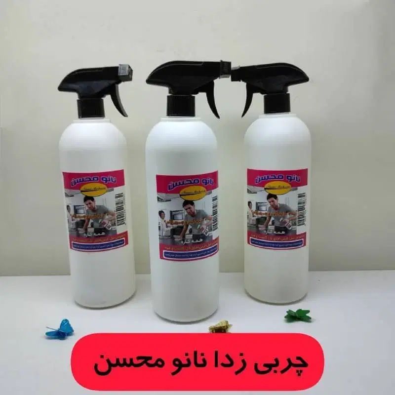 اسپری همه کاره و چربی زدای نانومحسن یک لیتری|لوازم نظافت|شیراز, پودنک|دیوار