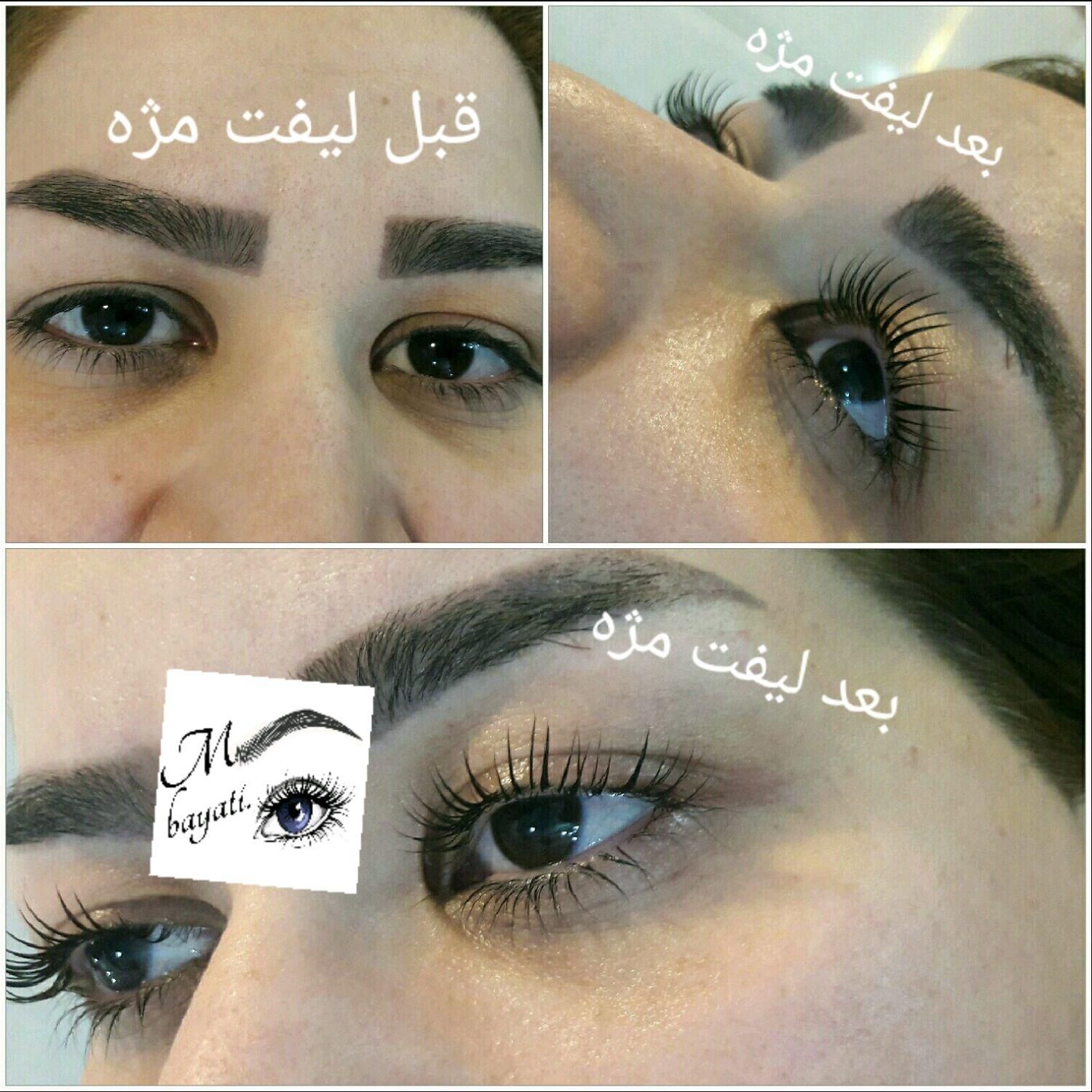 پاکسازی لیفت لمینت ابرو مژه وکس اصلاح گاشت ناخن|خدمات آرایشگری و زیبایی|زنجان, |دیوار