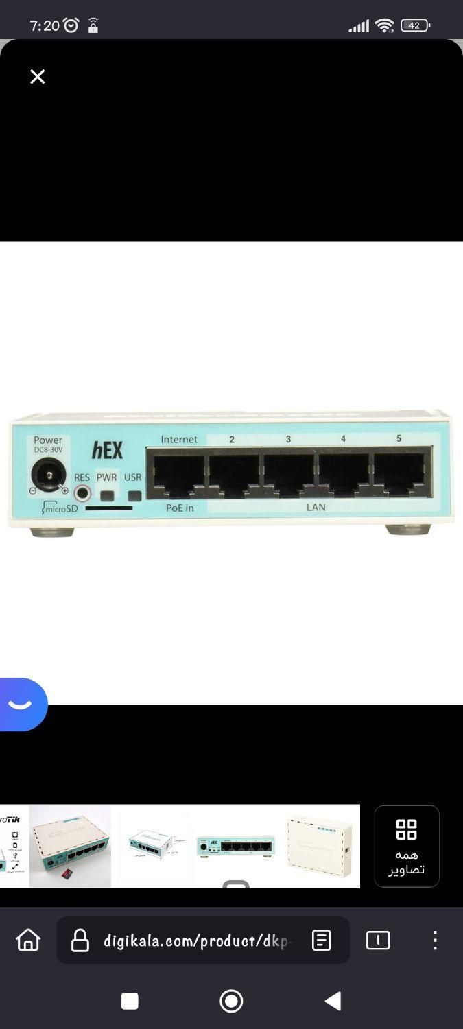 اکسس پوینت mikrotik|مودم و تجهیزات شبکه|تهران, امانیه|دیوار