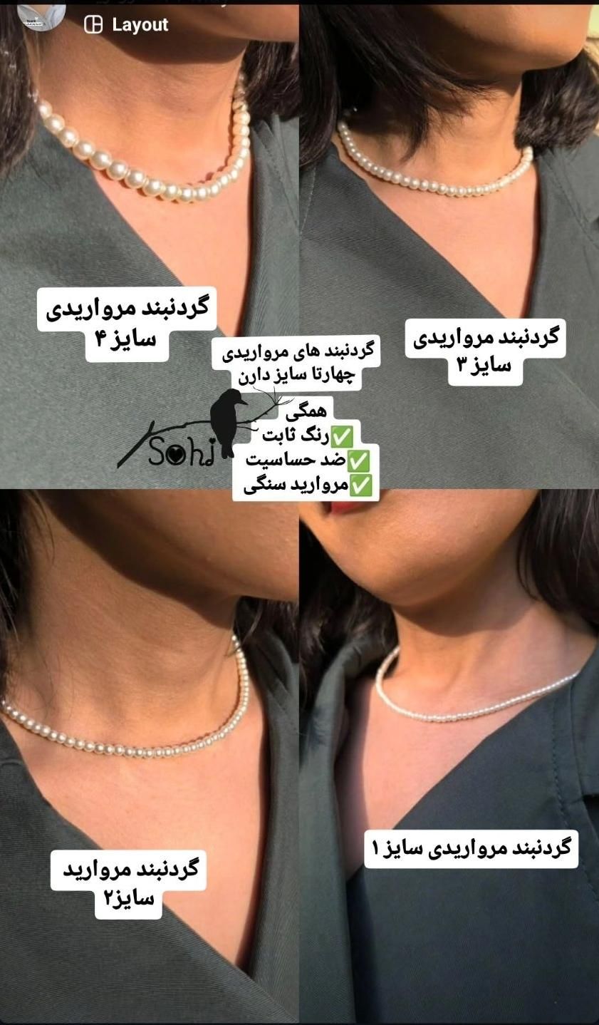 گردنبند مرواریدی سنگی رنگ ثابت ضد حساسیت|بدلیجات|مشهد, آزادشهر|دیوار