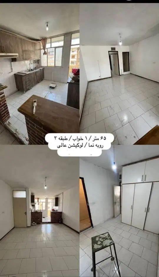 فروش آپارتمان ۶۵ متری ۱ خوابه طبقه ۳ در گلشهر|فروش آپارتمان|کرج, گلشهر|دیوار