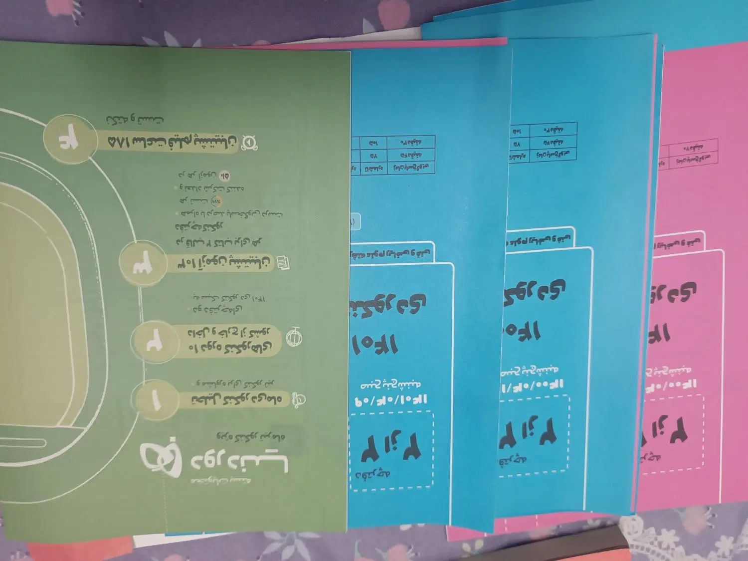 کتابهای کنکور ریاضی، بسته دور دنیا و فیزیک و هندسه|کتاب و مجله آموزشی|تهران, قیام|دیوار