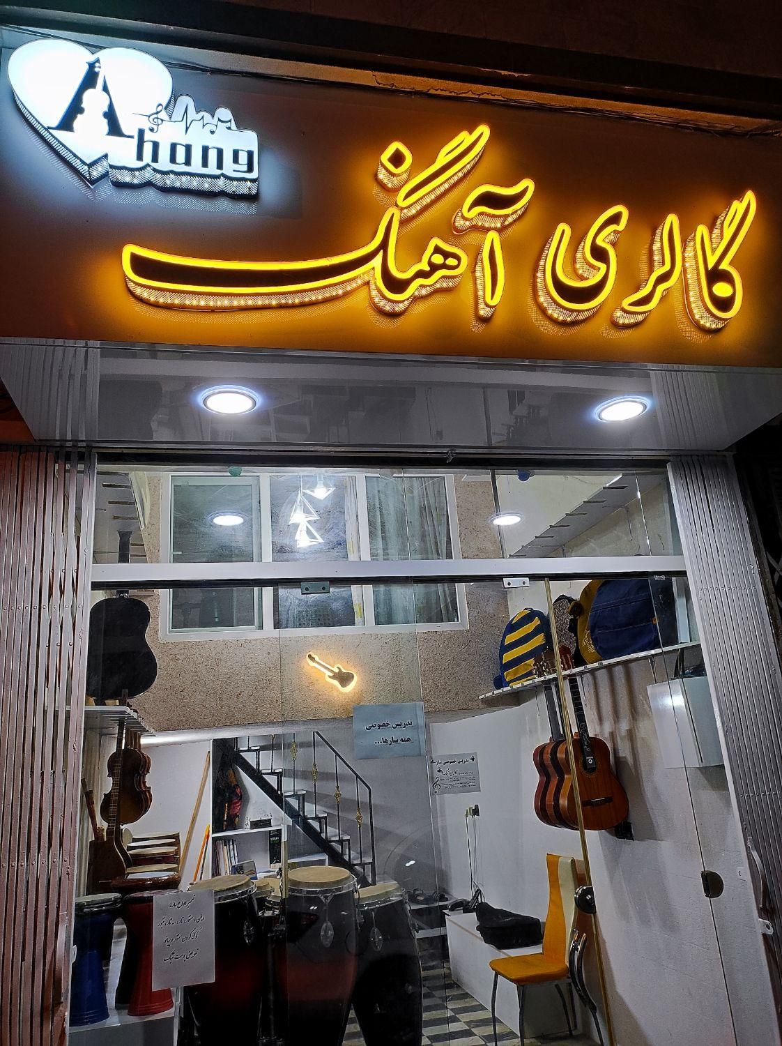 تومبا ۵ تیکه چوبی مجلسی در گالری آهنگ|درام و پرکاشن|چالوس, |دیوار