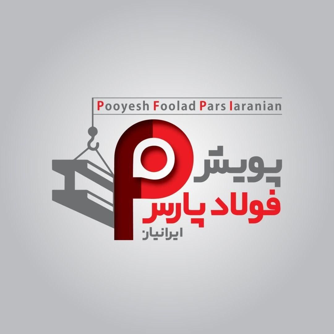 تهیه و توزیع فولاد های آلیاژی|عمده‌فروشی|تهران, کوی هفدهم شهریور|دیوار