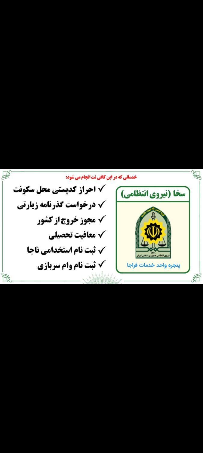 آموزش کافی نت صدرصد تضمینی+ جوازکسب|خدمات آموزشی|اهواز, نادری|دیوار
