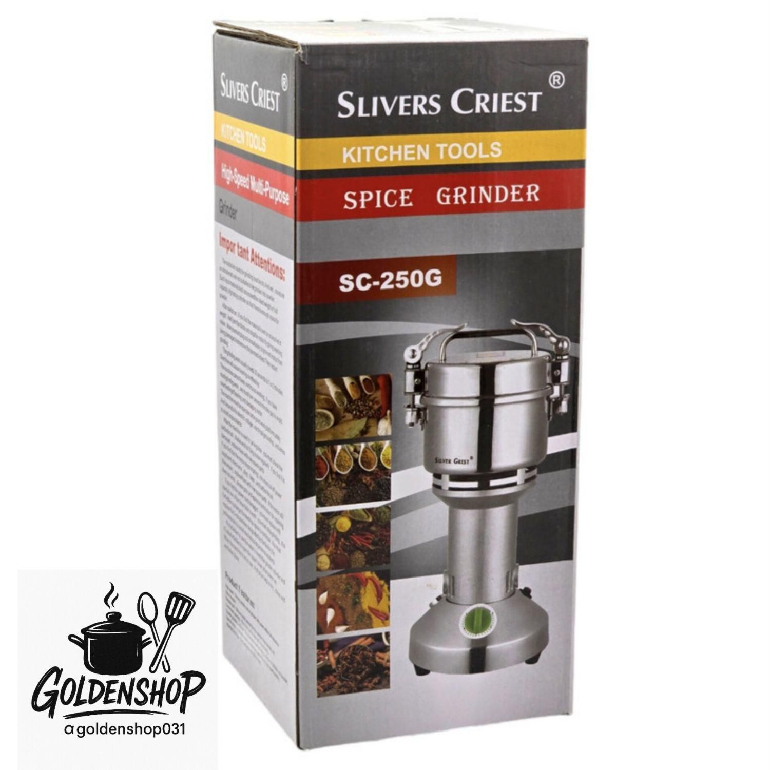 آسیاب صنعتی silver crest(سیلورکرست)|خردکن، آسیاب، غذاساز|اصفهان, سنبلستان|دیوار