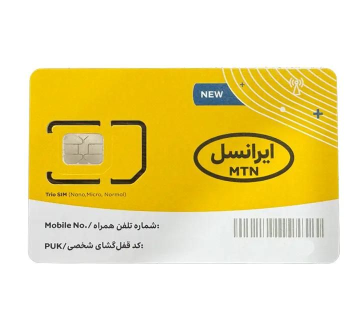 رند|سیم‌کارت|اصفهان, احمدآباد|دیوار
