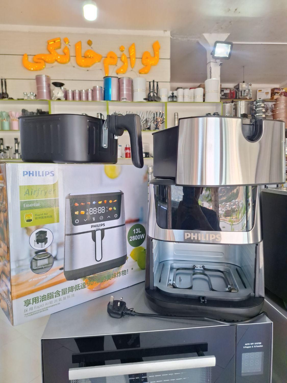 سرخ کن هواپز فیلیپس 13 لیتر|اجاق گاز و لوازم برقی پخت‌وپز|خرم‌آباد, |دیوار