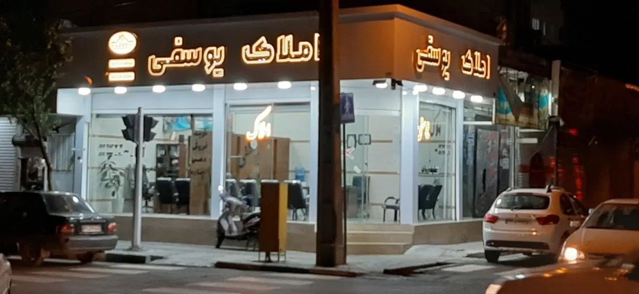 انباری ۹۰ متری همکف خزانه شهرک بعثت|اجارهٔ دفتر کار، اتاق اداری، مطب|تهران, شهرک بعثت|دیوار