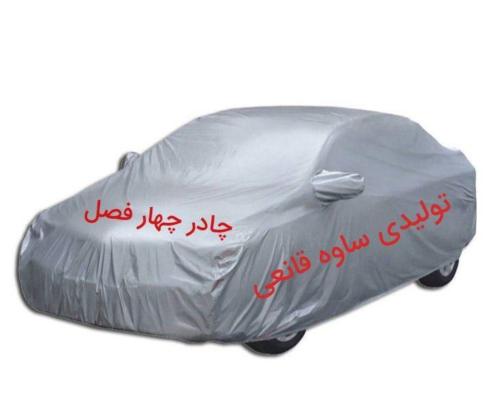 تولید انبوه چادر سواری|خدمات موتور و ماشین|ساوه, |دیوار