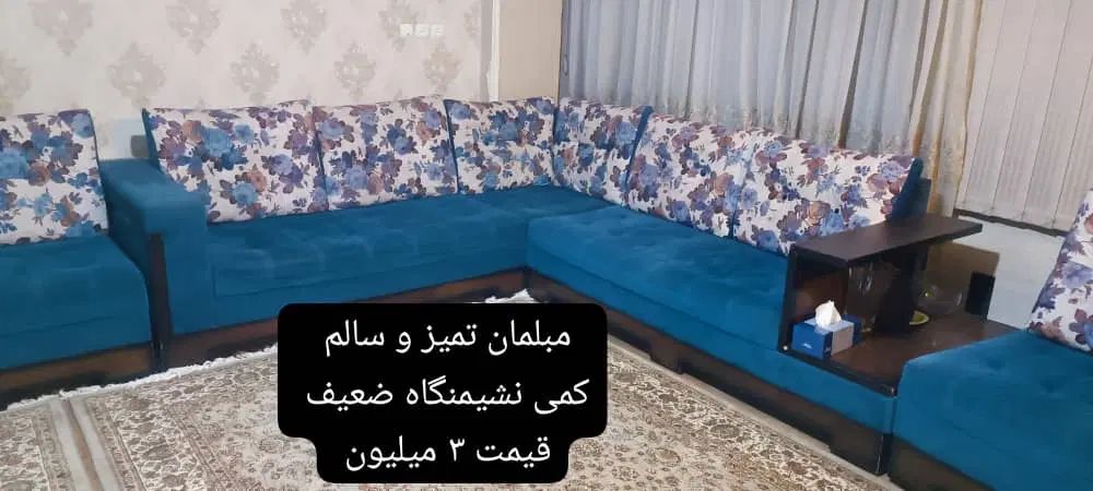 لوازم منزل فوری|حراج|اصفهان, شفق|دیوار