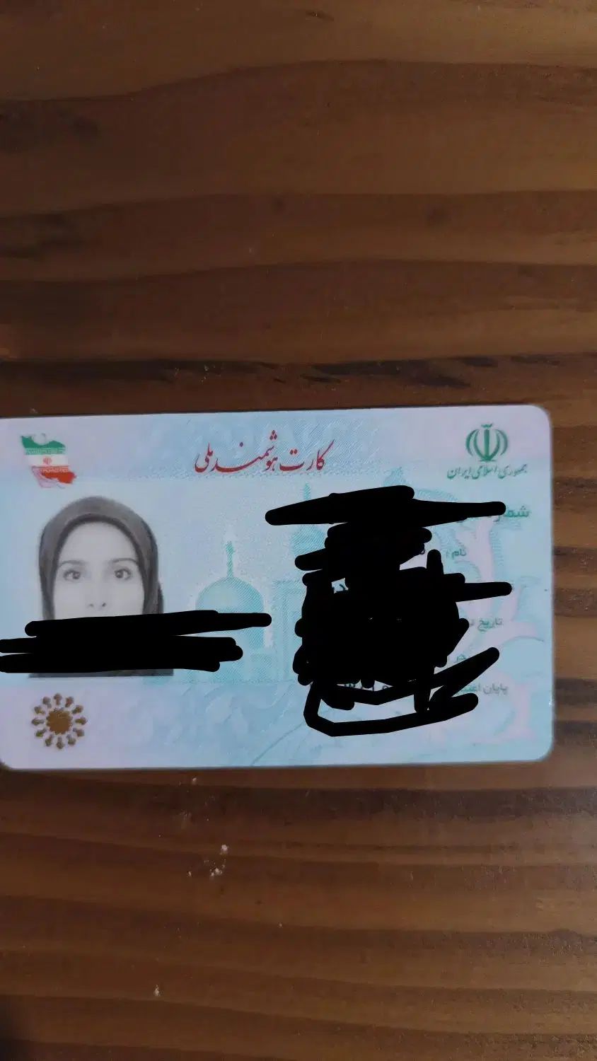کارت ملی ام گم شده|اشیا|تهران, منیریه|دیوار